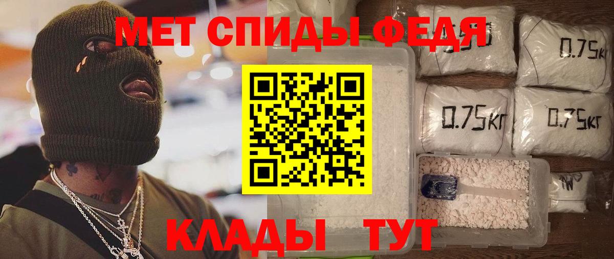 АМФ    онион  Вход с VPN  Киржач  АМФЕТАМИН 98% 