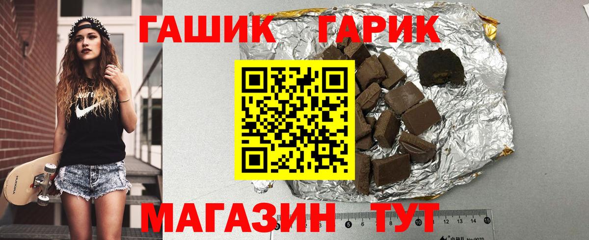 Киржач  ГАШИШ ice o lator  магазин  наркотиков  ГАШ Ice-O-Lator  Вход с VPN 
