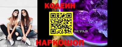 мяу мяу кристалл Кинель