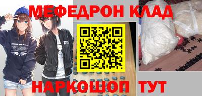 прущая мука Кимры