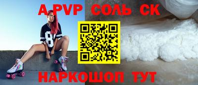 герыч Кингисепп