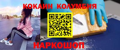 мяу мяу кристалл Кинель