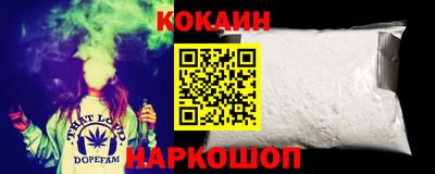 мяу мяу кристалл Кинель