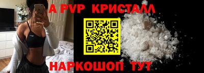 бутик Конаково