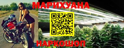 мяу мяу кристалл Кинель