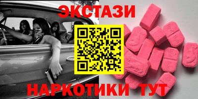 мяу мяу кристалл Кинель