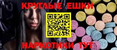 мяу мяу кристалл Кинель