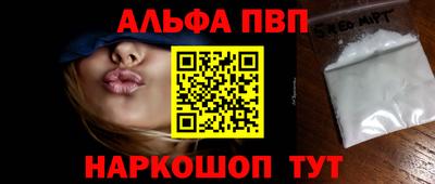 бутик Конаково
