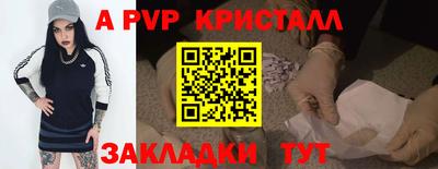 герыч Кингисепп