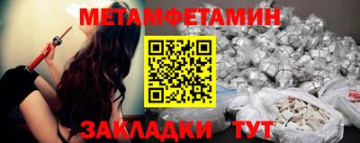 мяу мяу кристалл Кинель