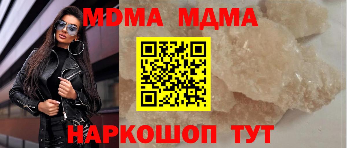 Киржач  MDMA VHQ  Вход с VPN 