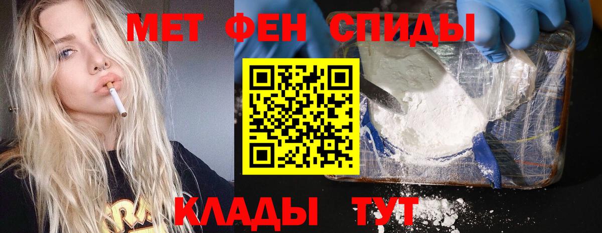 Первитин витя Киржач
