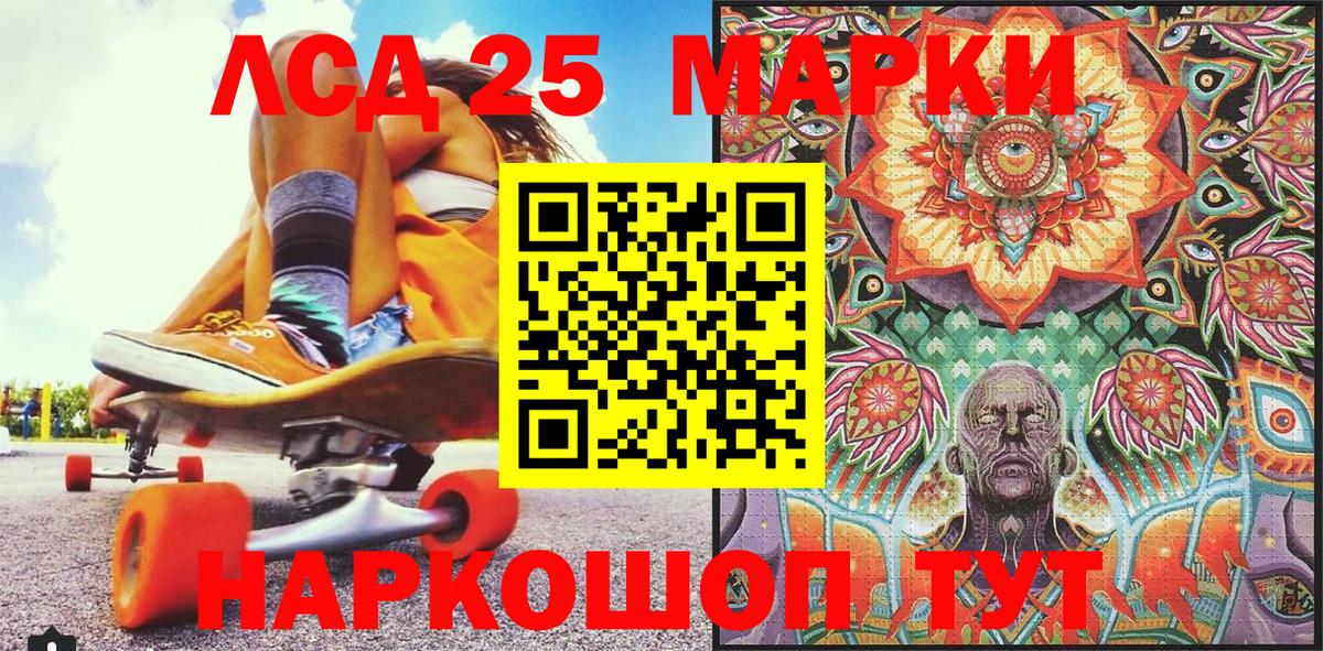 Киржач  Наркотические марки 1500мкг  Наркотические марки 1500мкг  Вход с VPN 