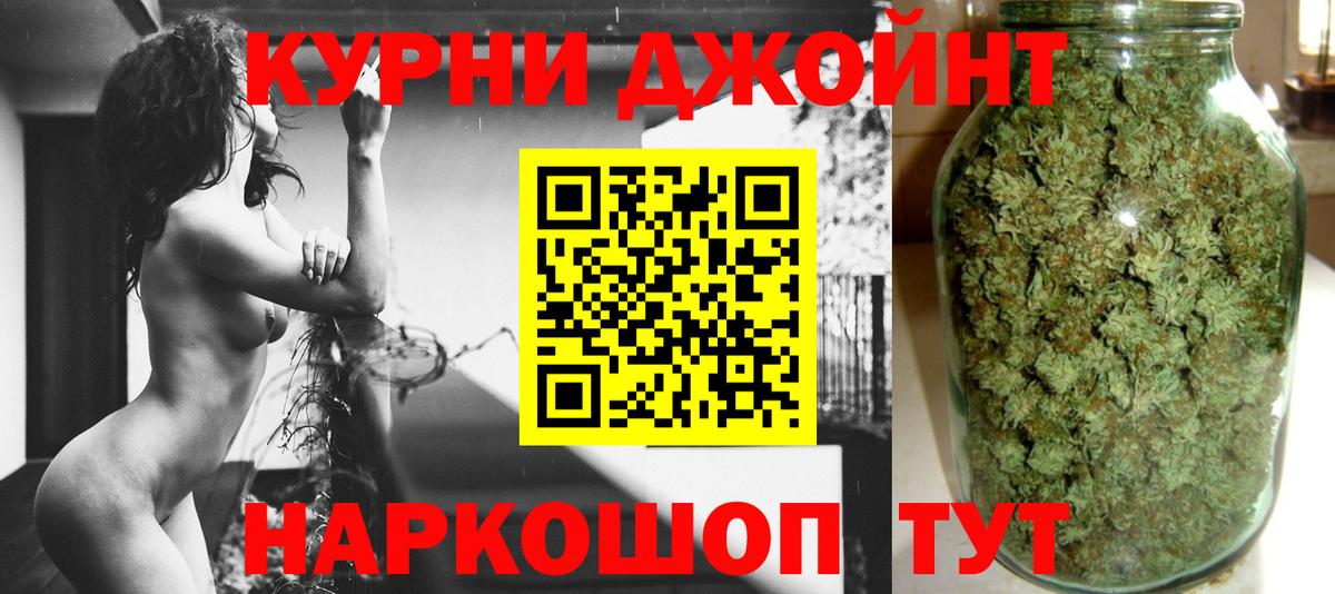 Шишки марихуана конопля  Шишки марихуана Ganja  Вход с VPN  Киржач  Шишки марихуана Ganja 
